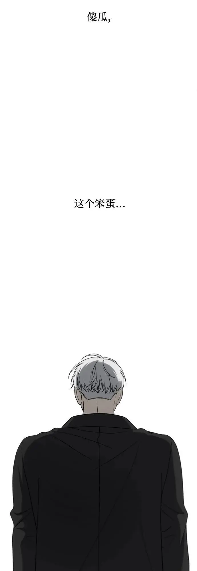 第112话70