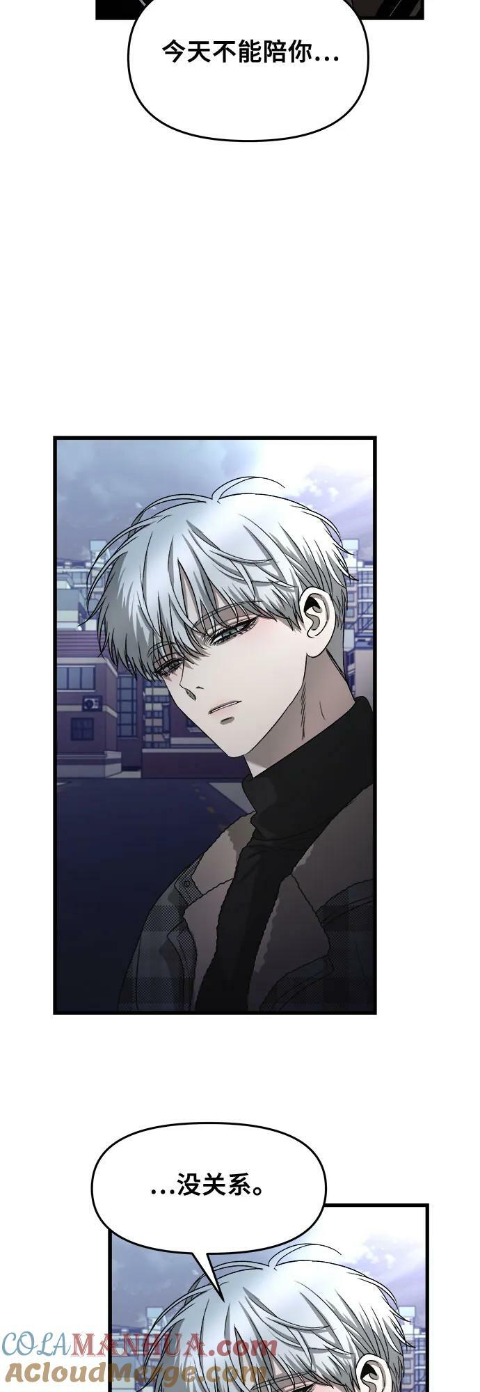 第93话27