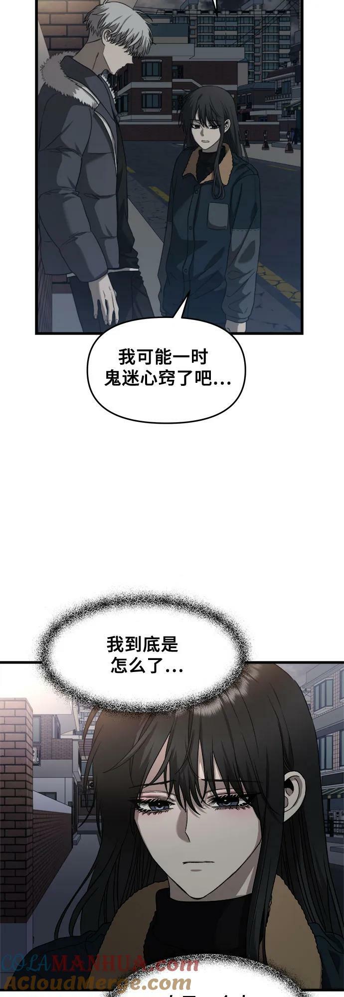 第95话27