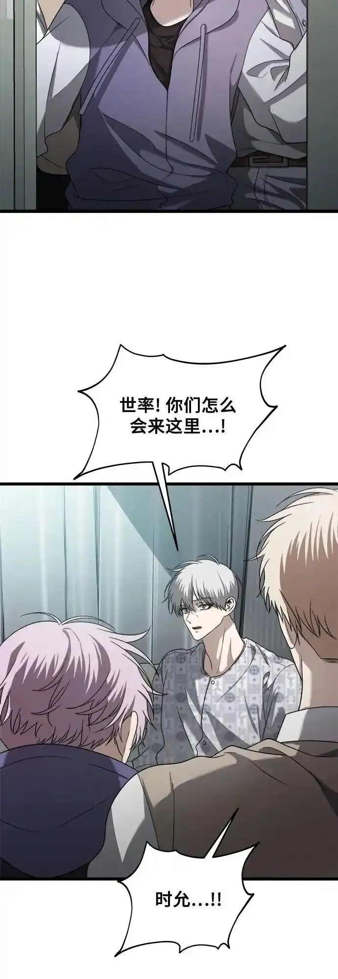第121话2