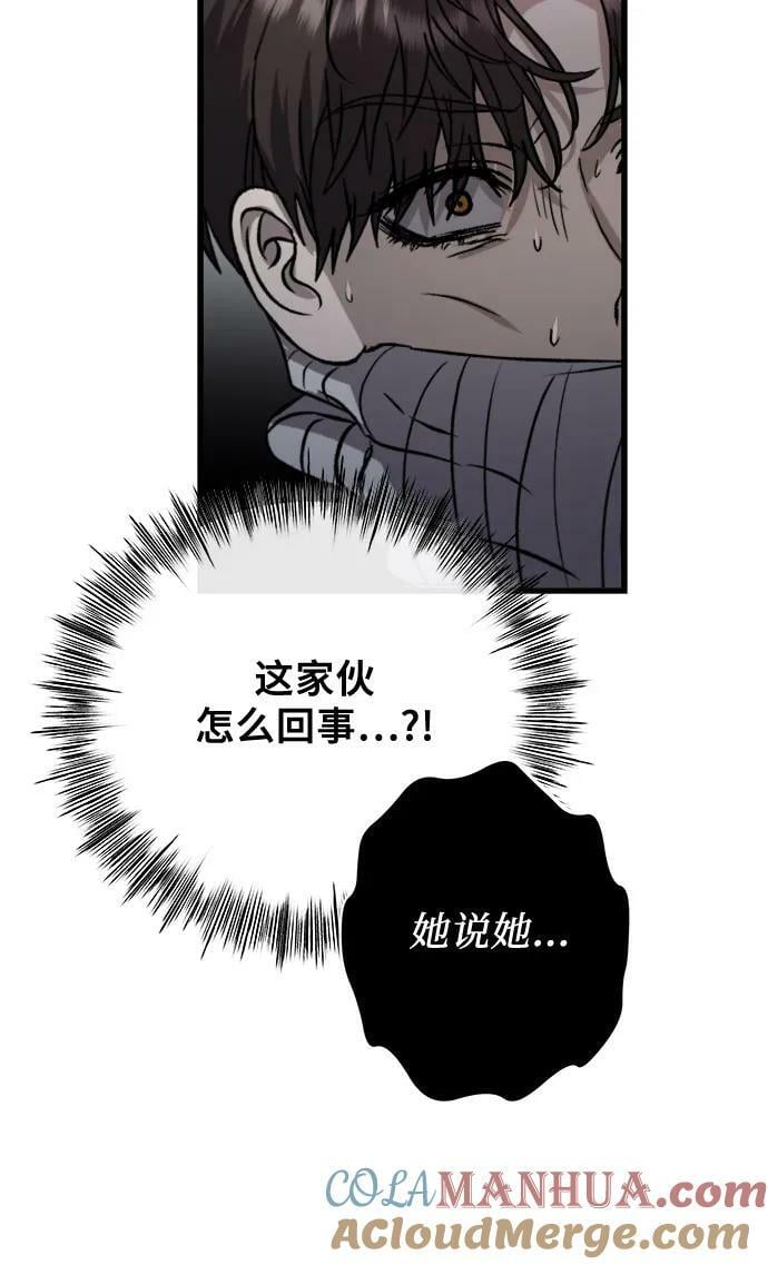 第87话45