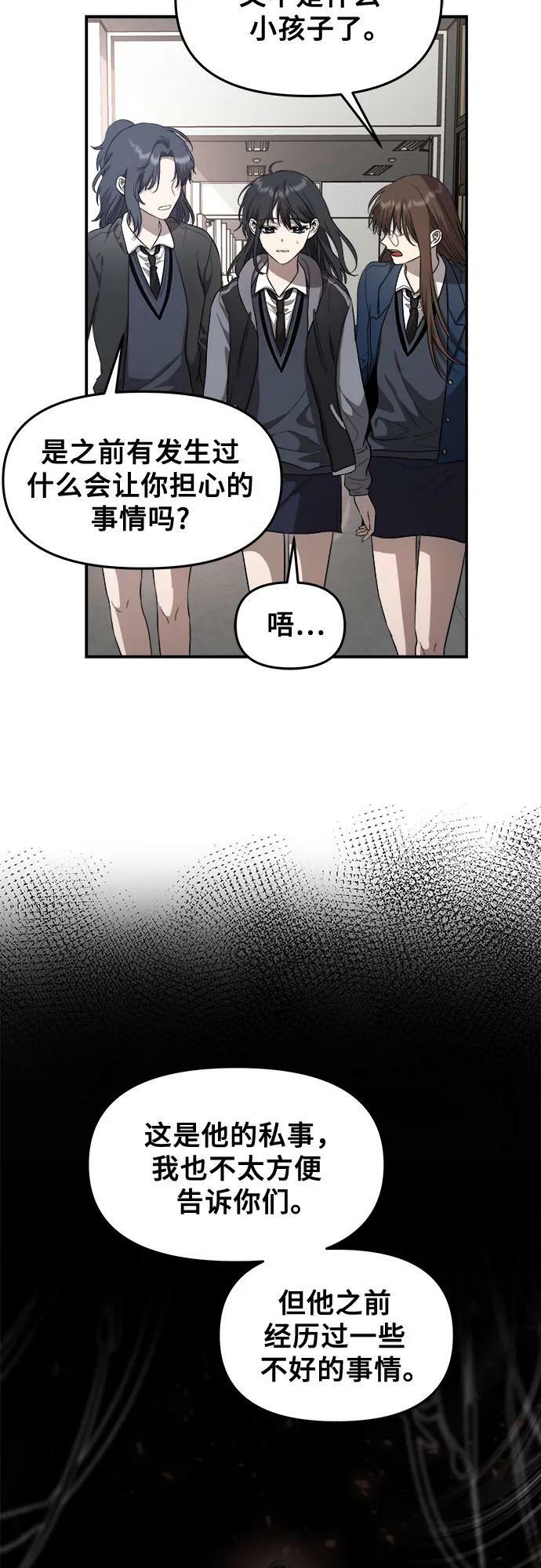 第80话23