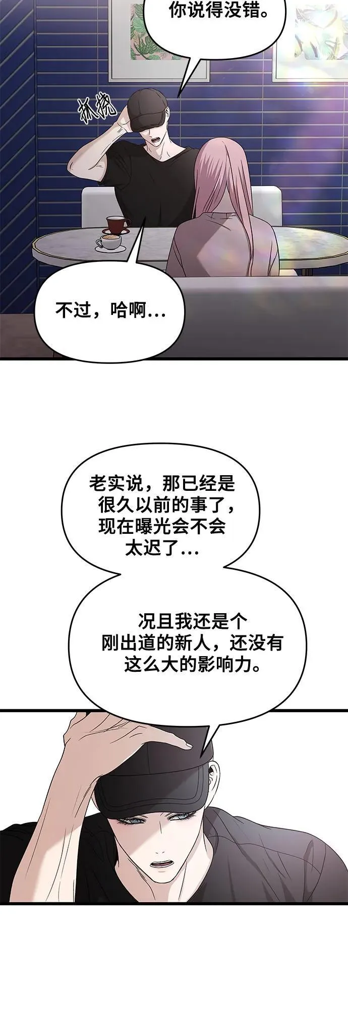 第151话32
