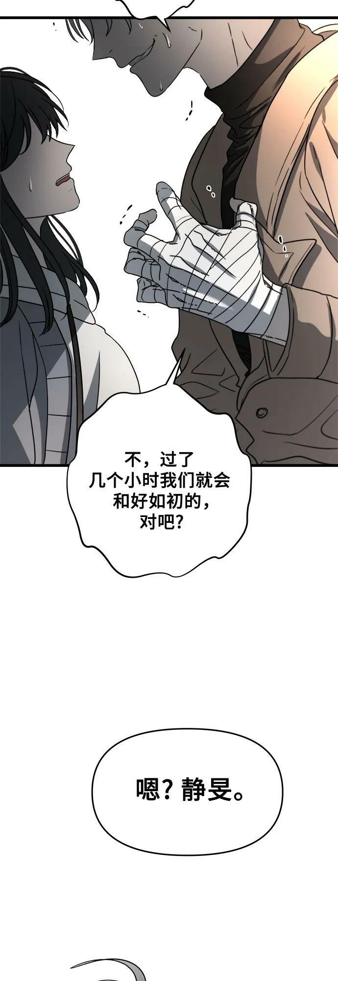 第88话34