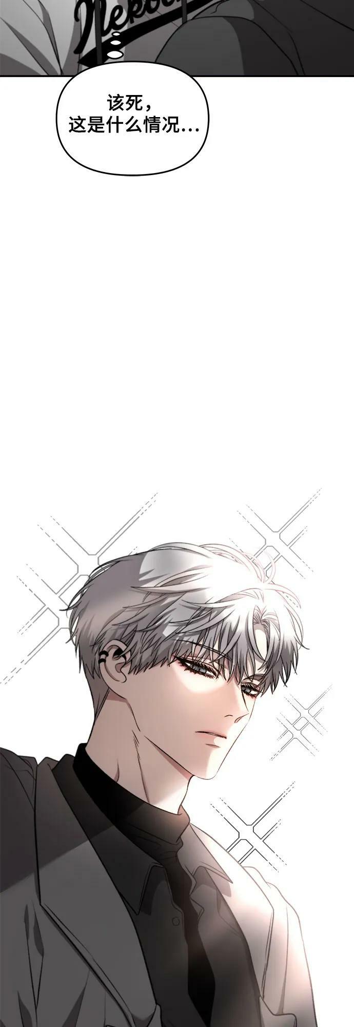 第77话53