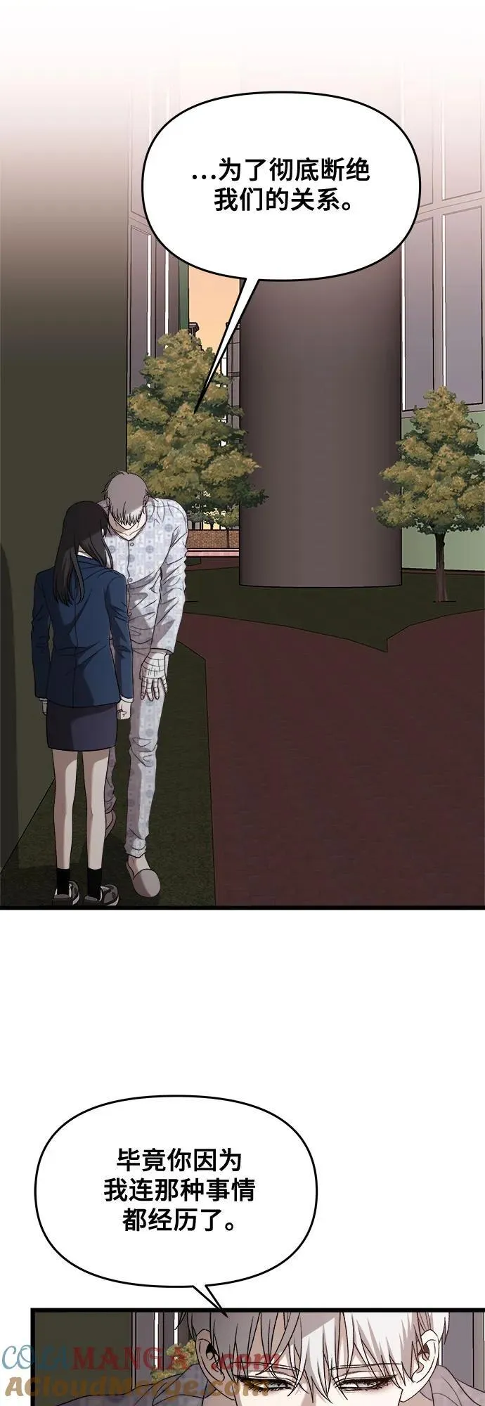 第124话12