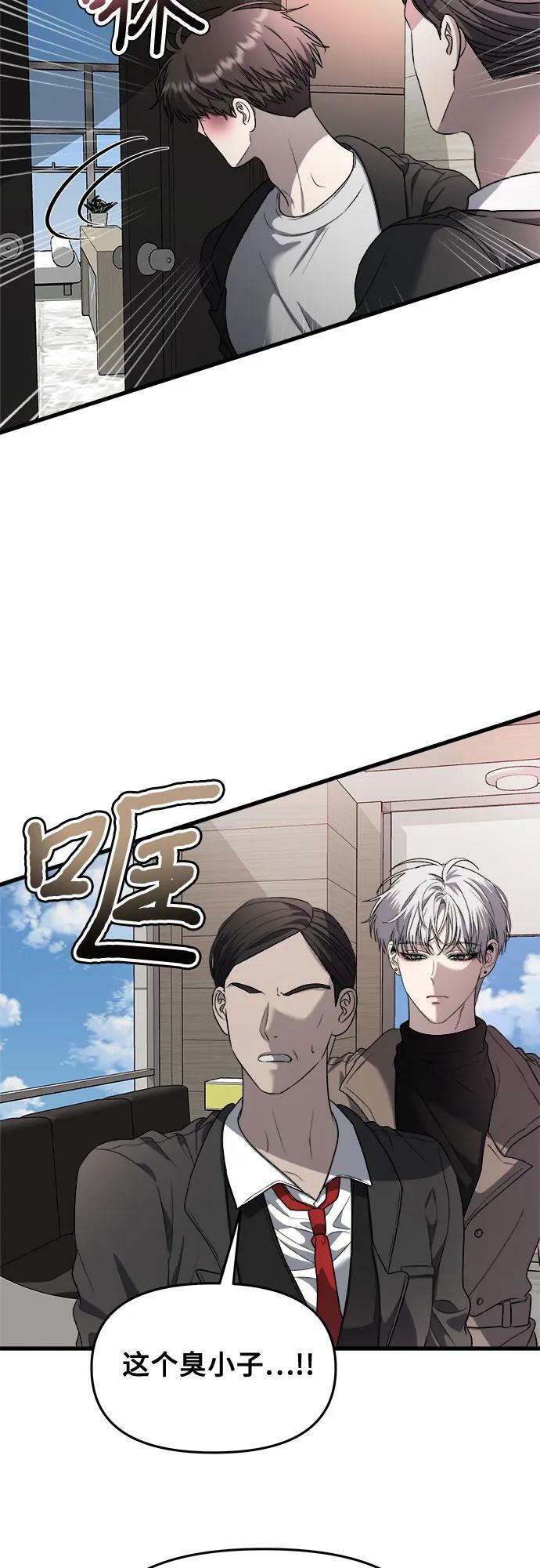 第87话4