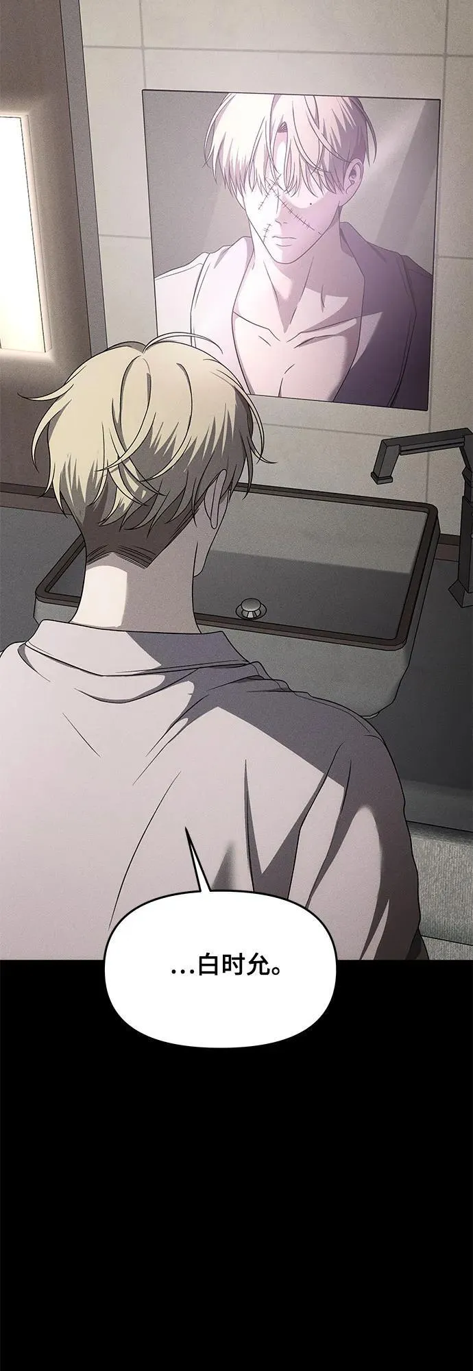 第153话14
