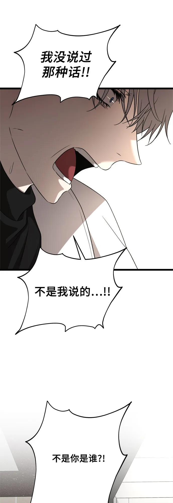 第105话11