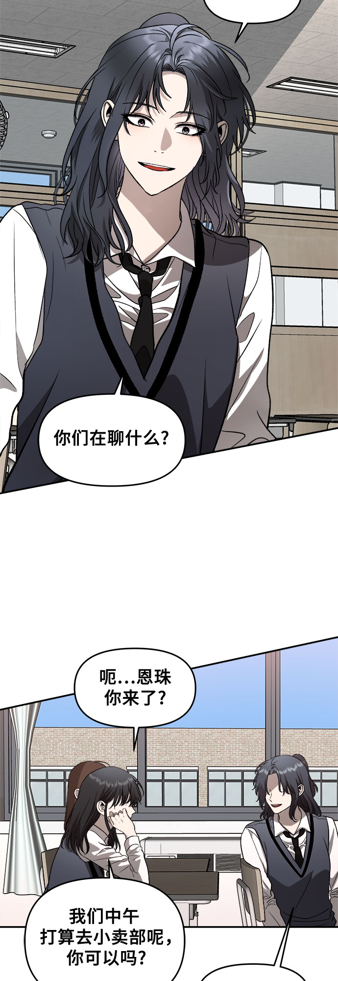 第74话56
