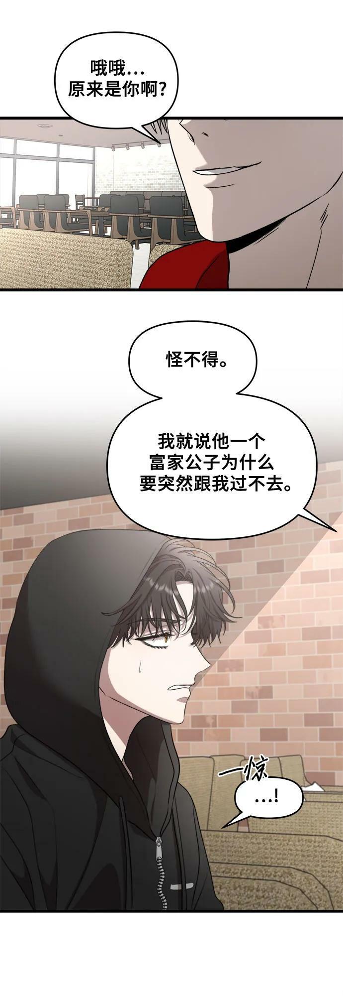 第81话1