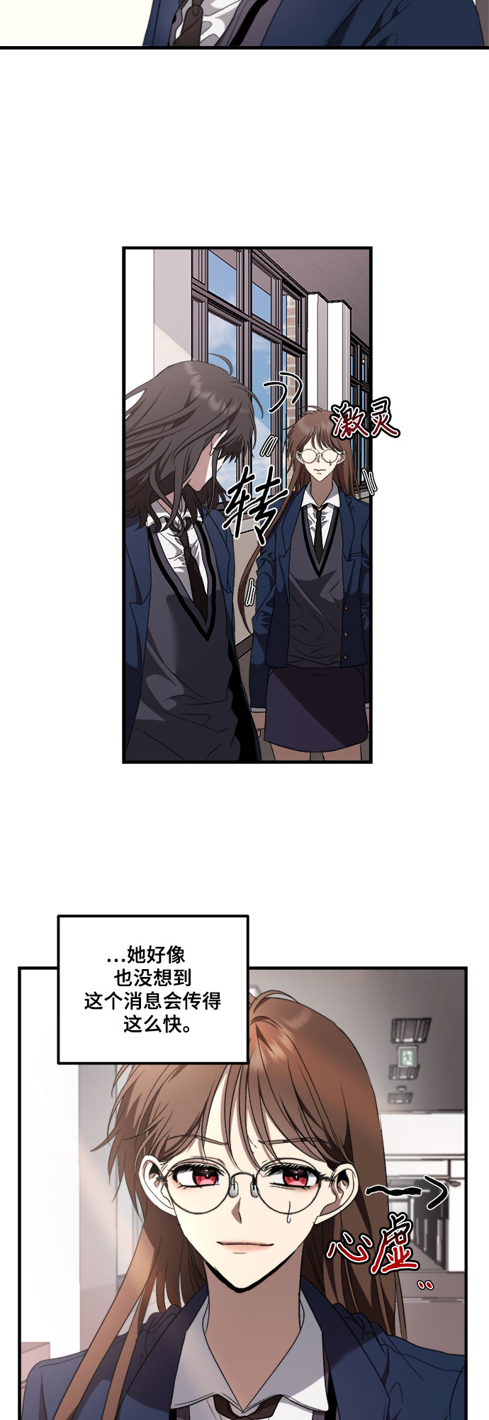 第37话16