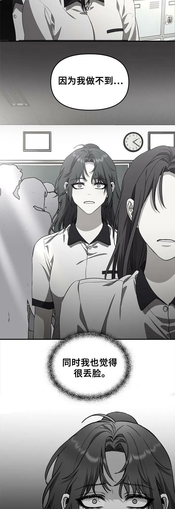 第75话46