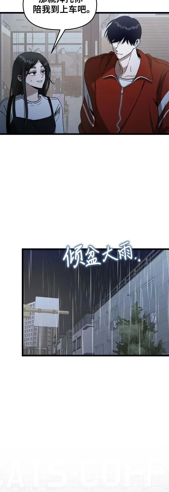 第140话28