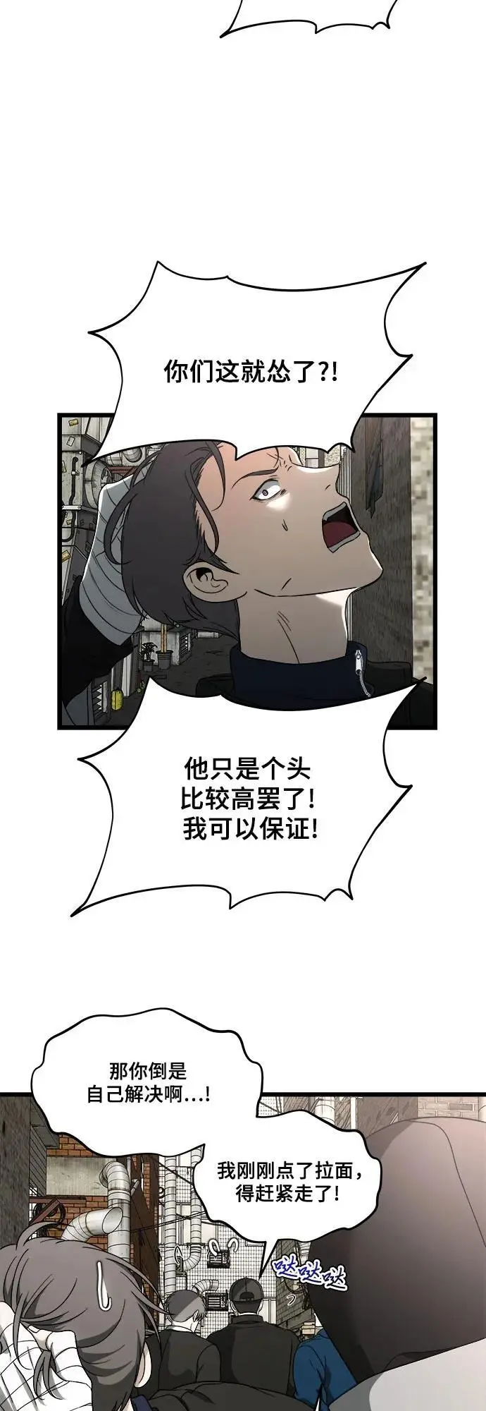 第108话13