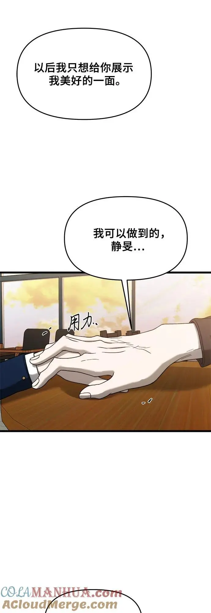 第113话48