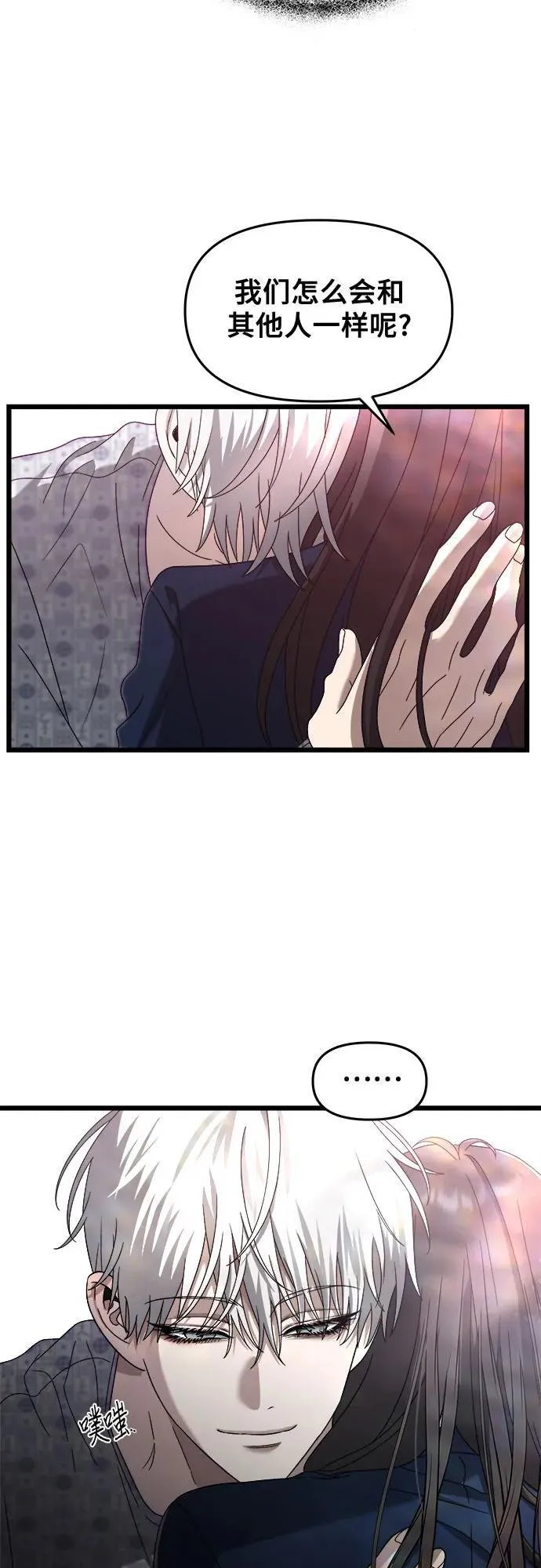 第124话43