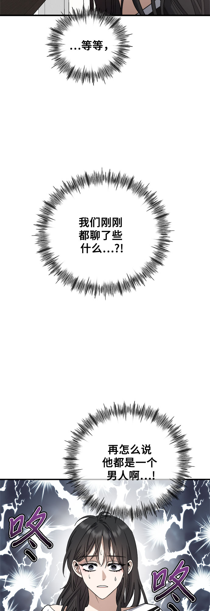 第53话23
