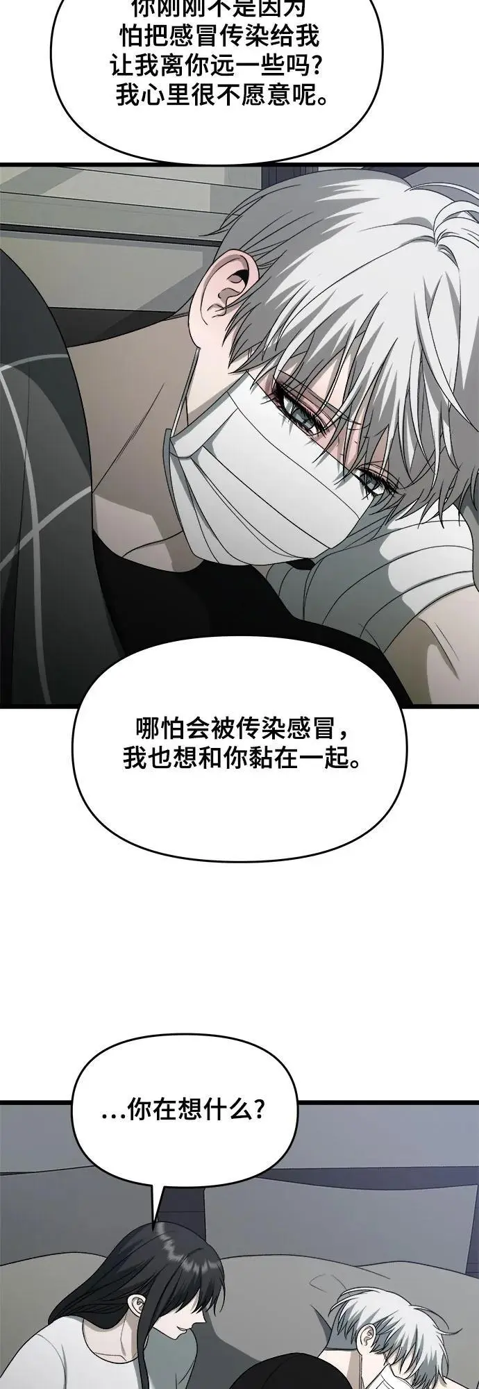 第109话29