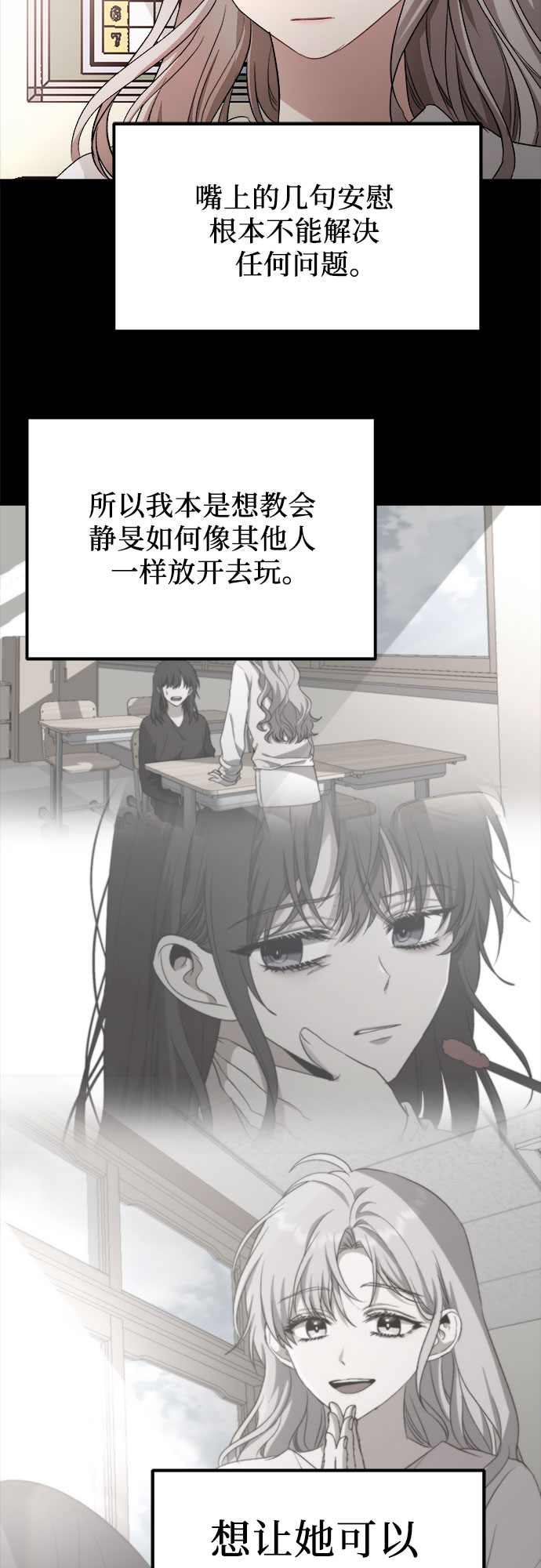 第44话26