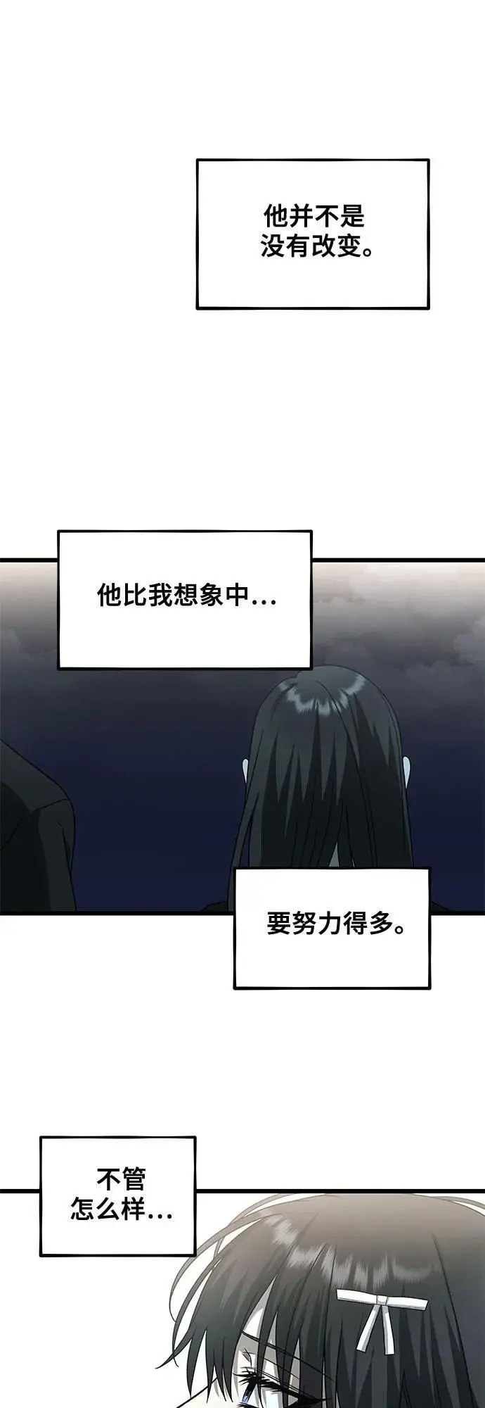 第116话59