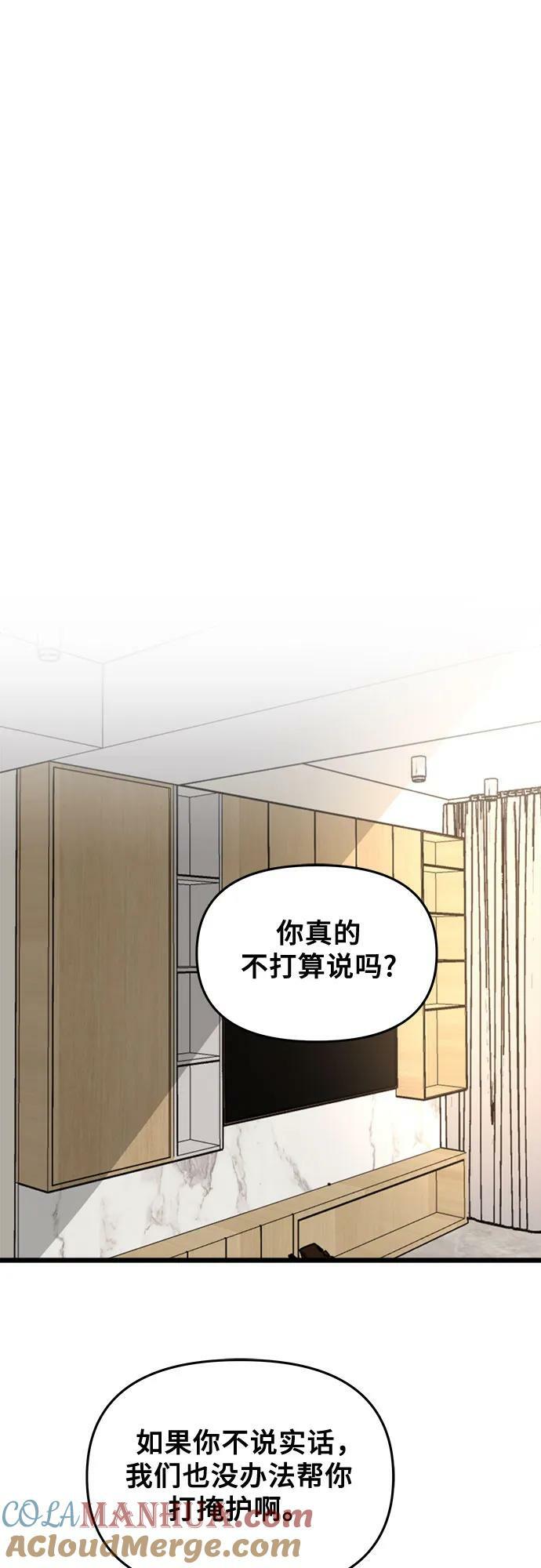 第85话48