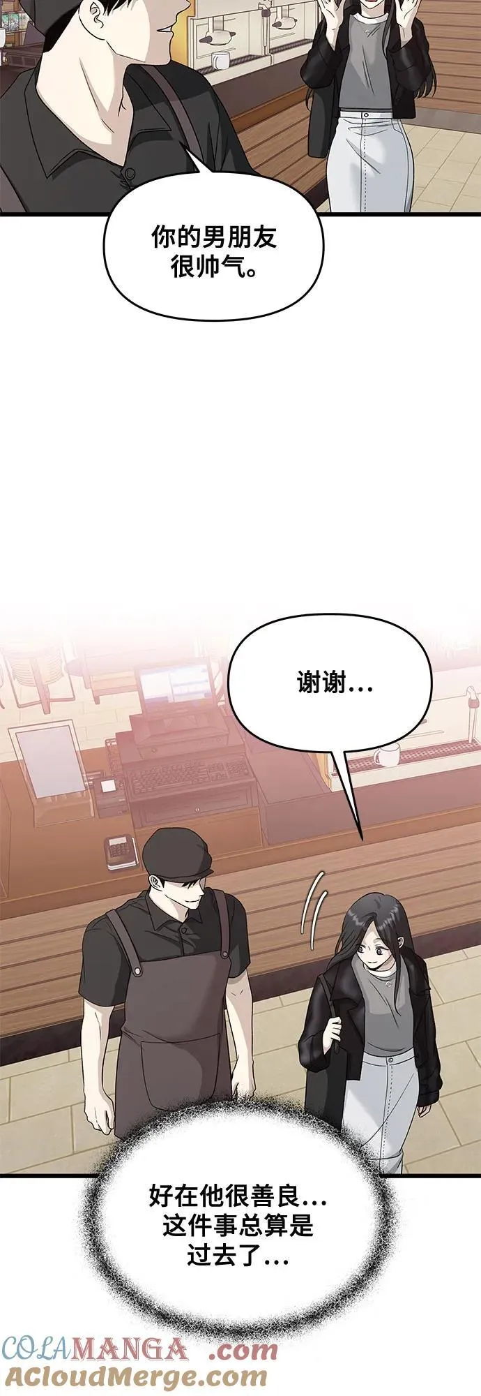 第144话36