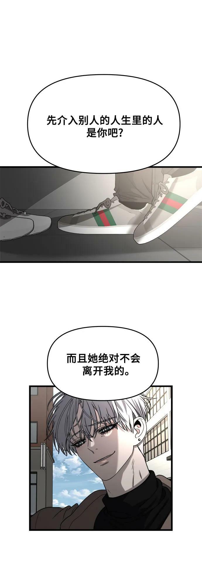 第87话26