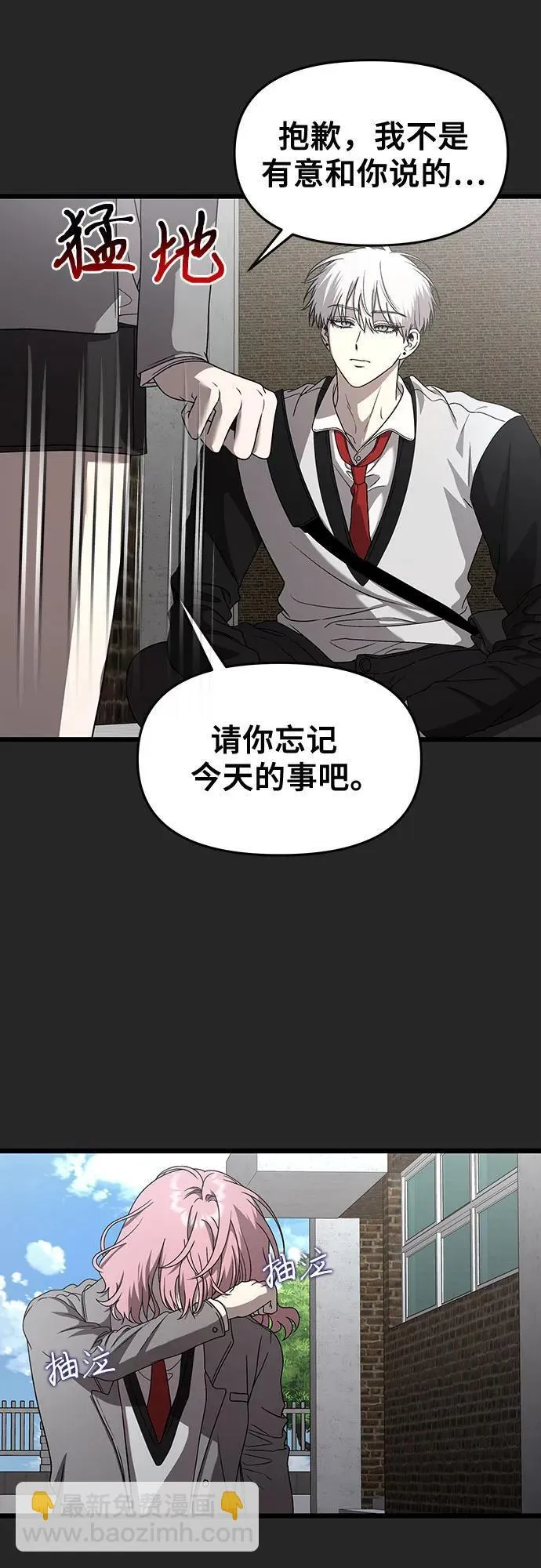第135话14