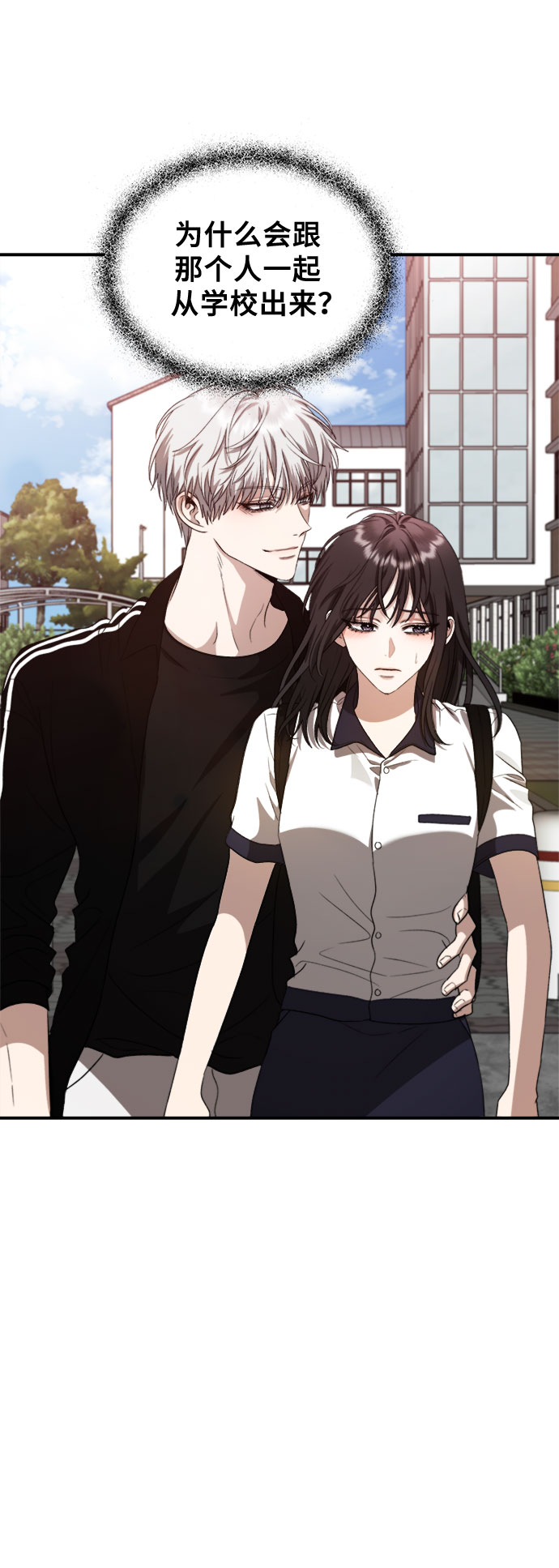 第61话7