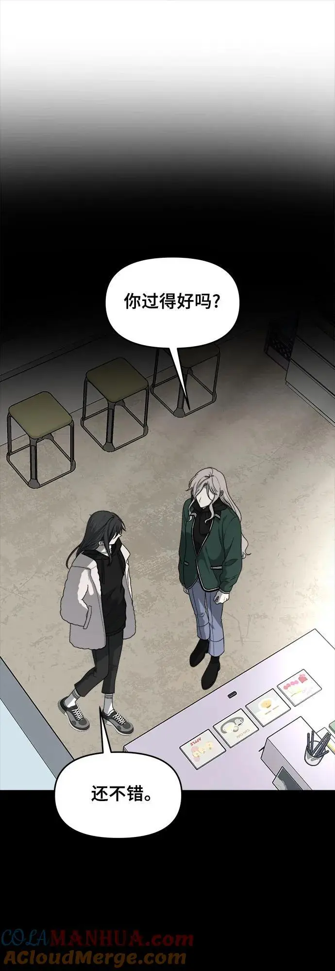 第107话6