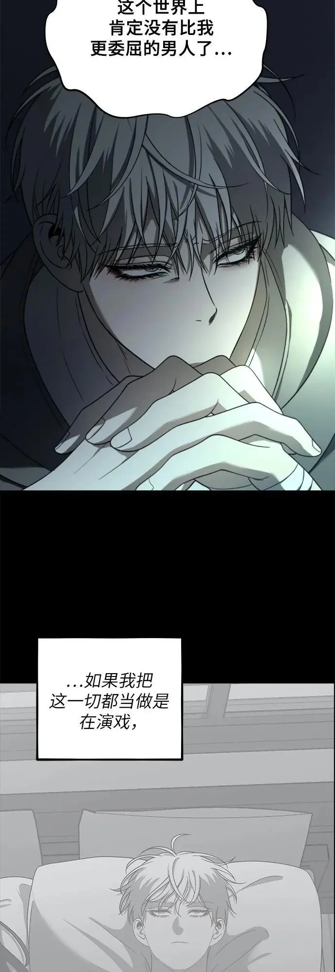 第114话22