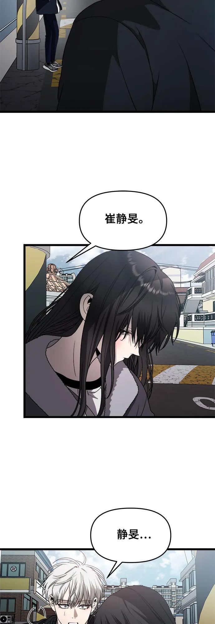 第100话64