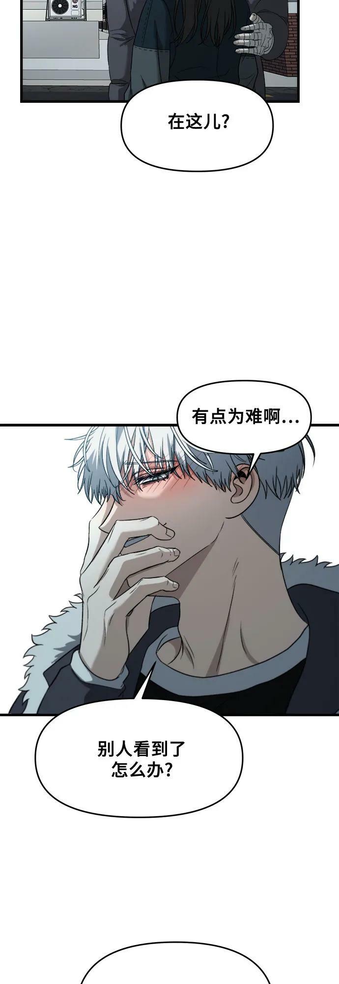 第95话22