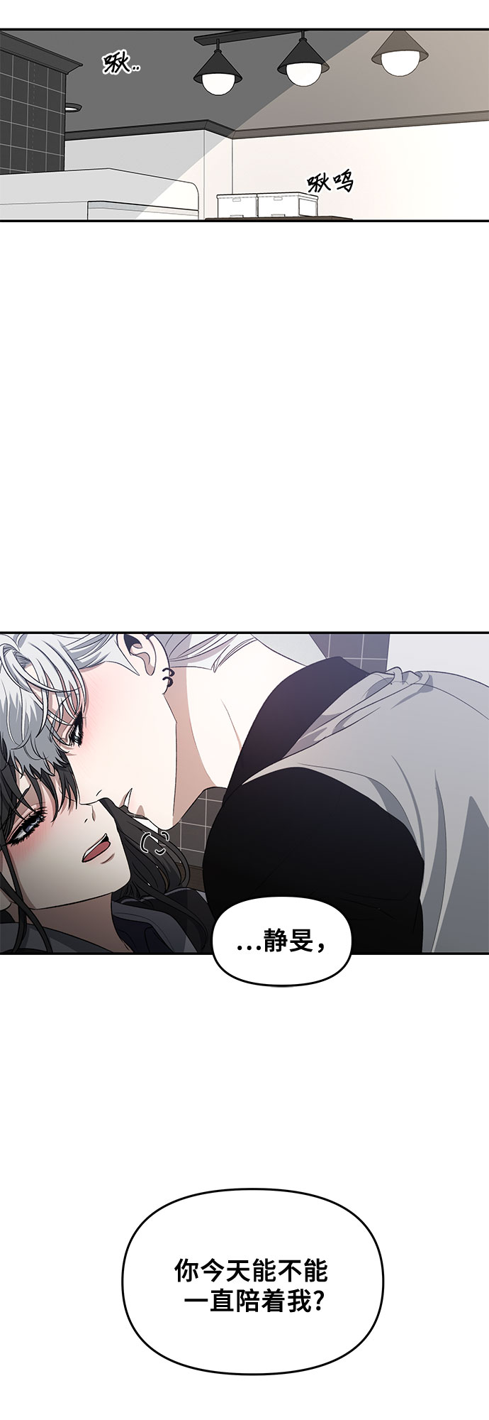 第69话4