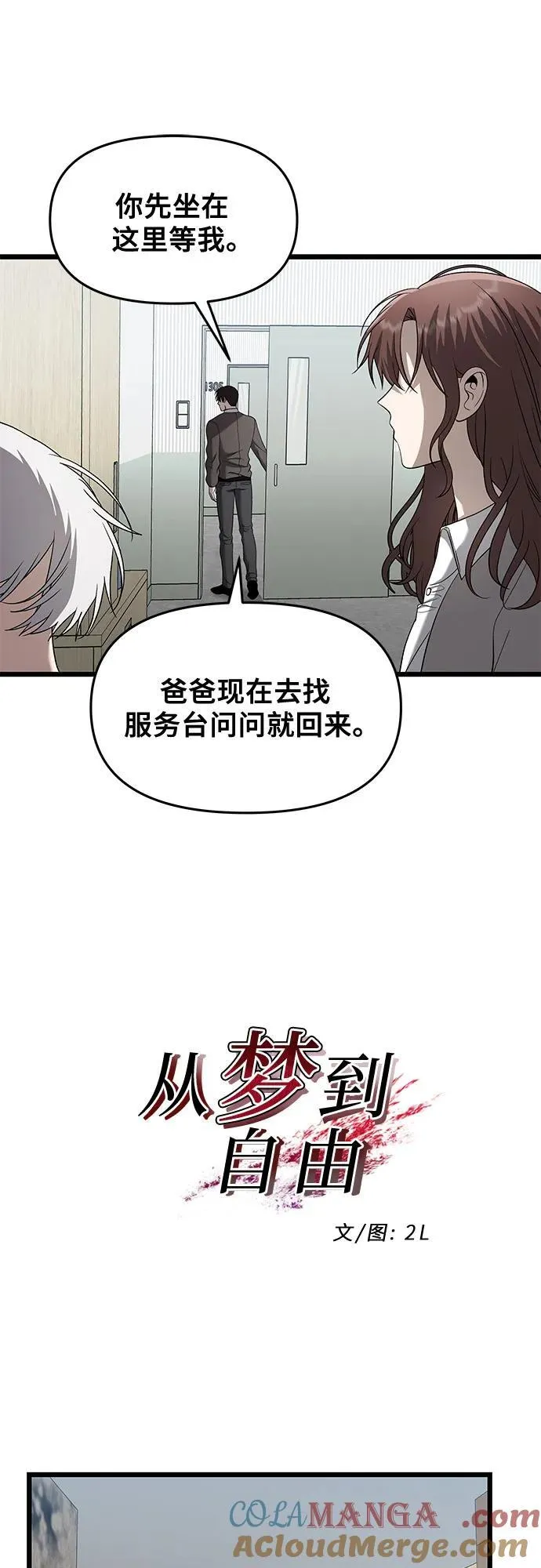 第125话6