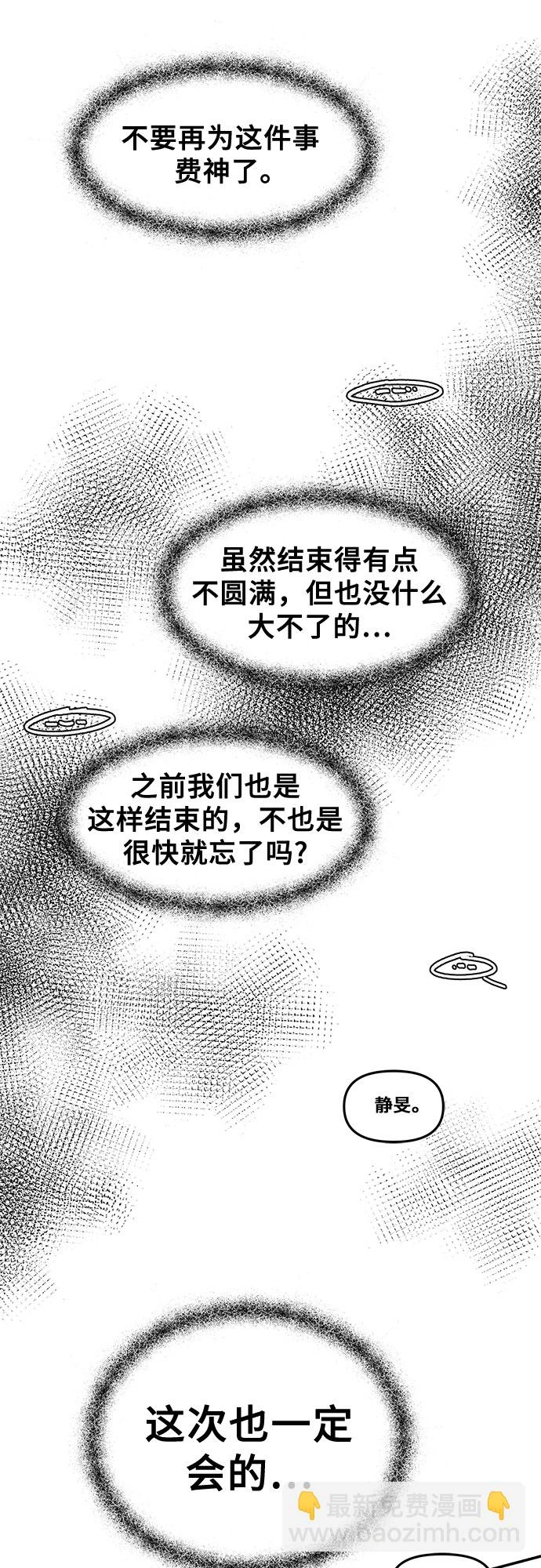 第73话52