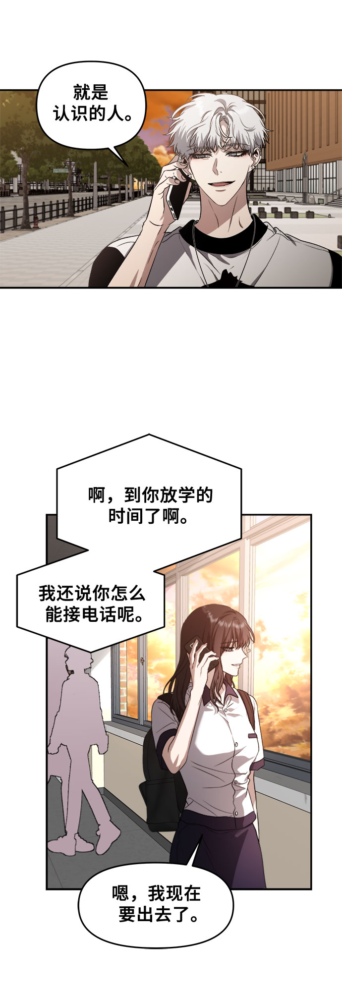 第65话29