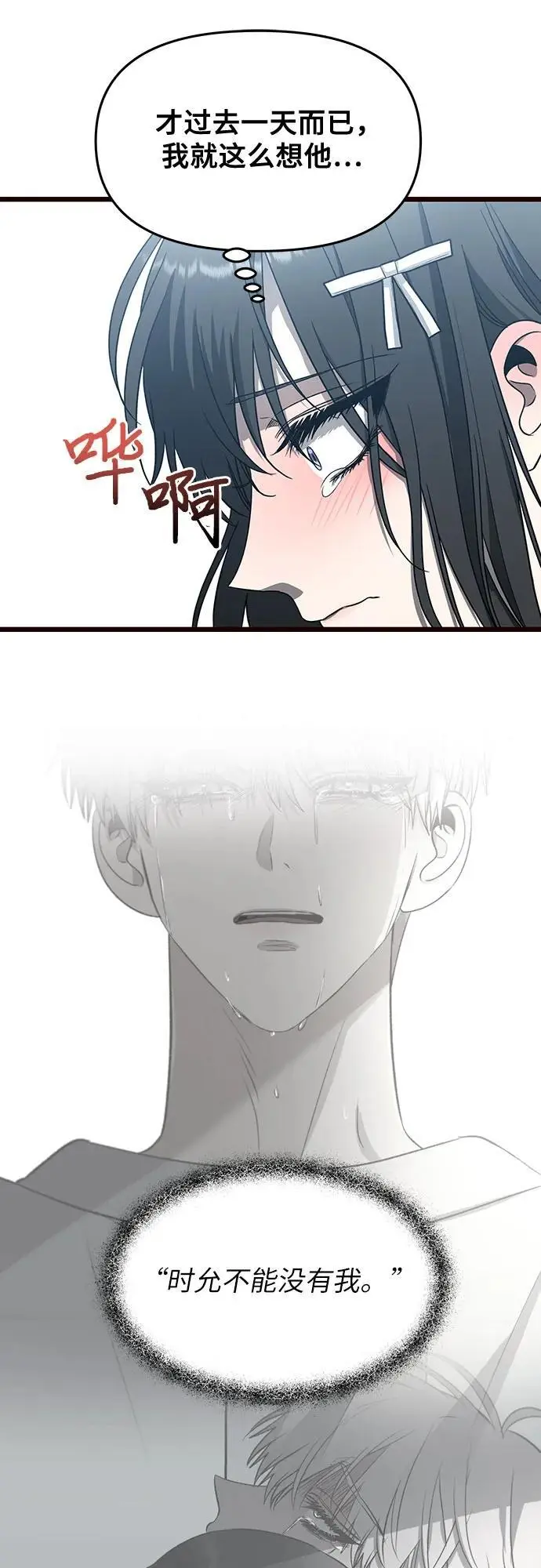 第116话26
