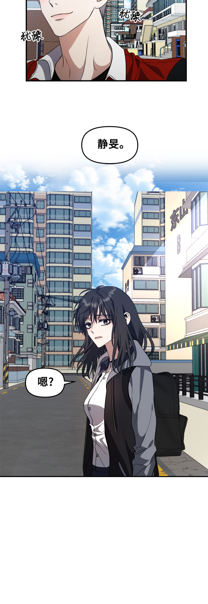 第66话52