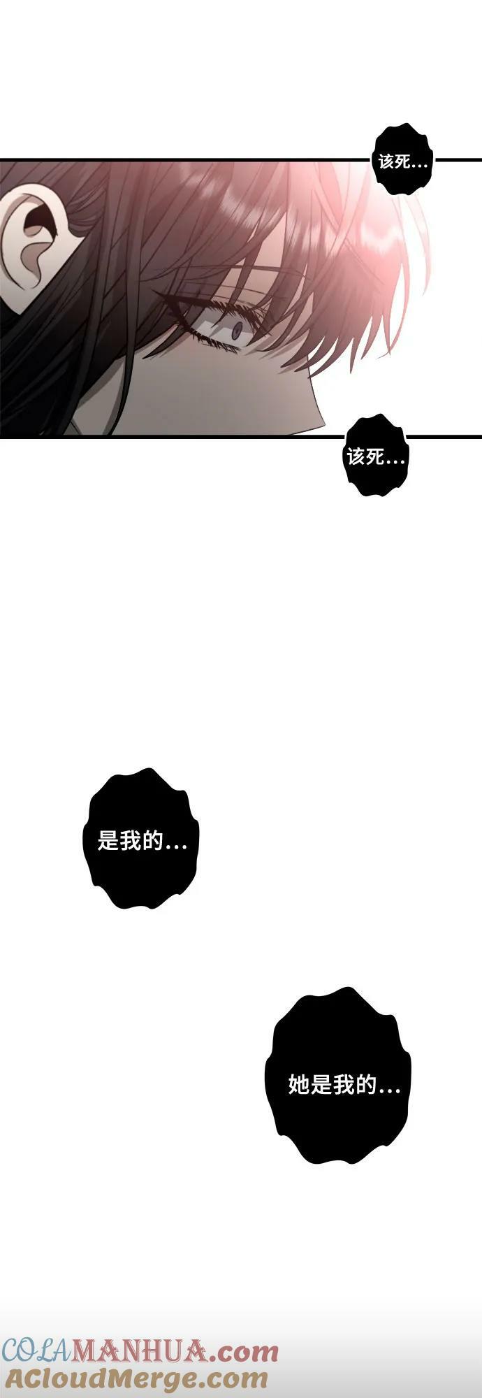 第84话75