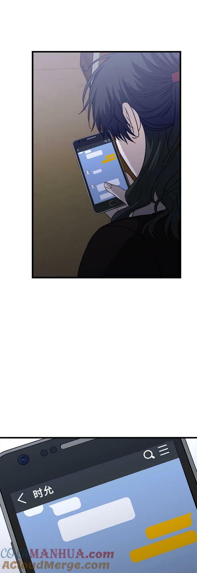 第93话75