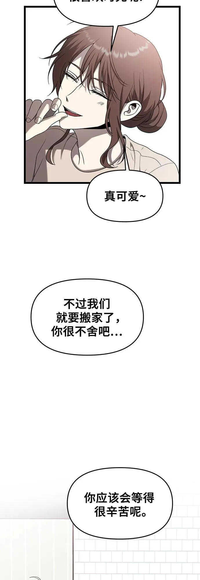 第135话78