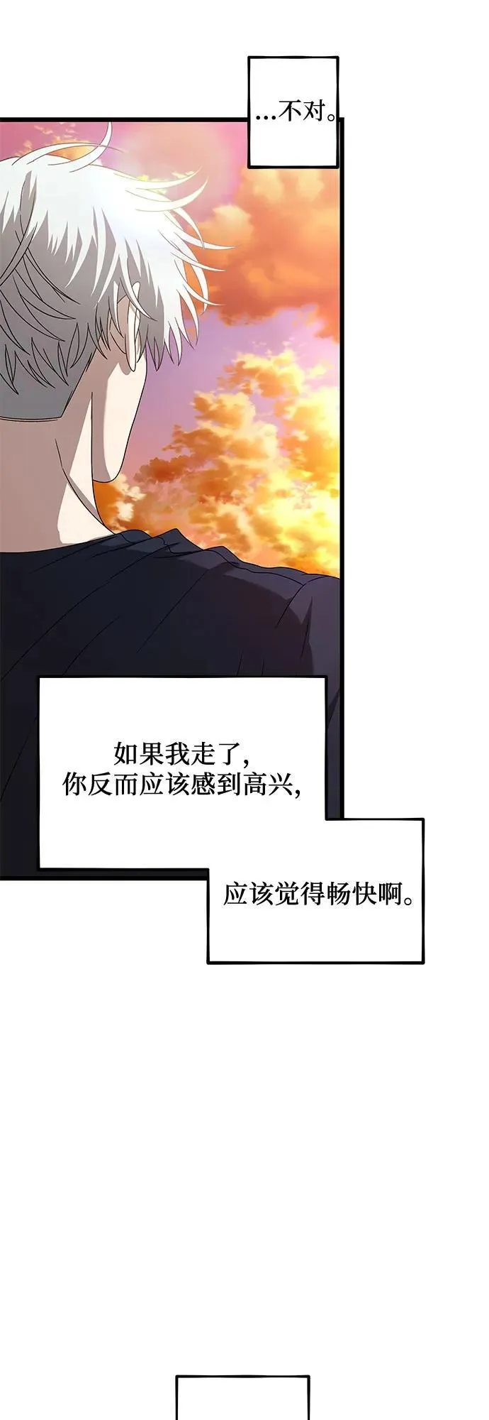 第125话62