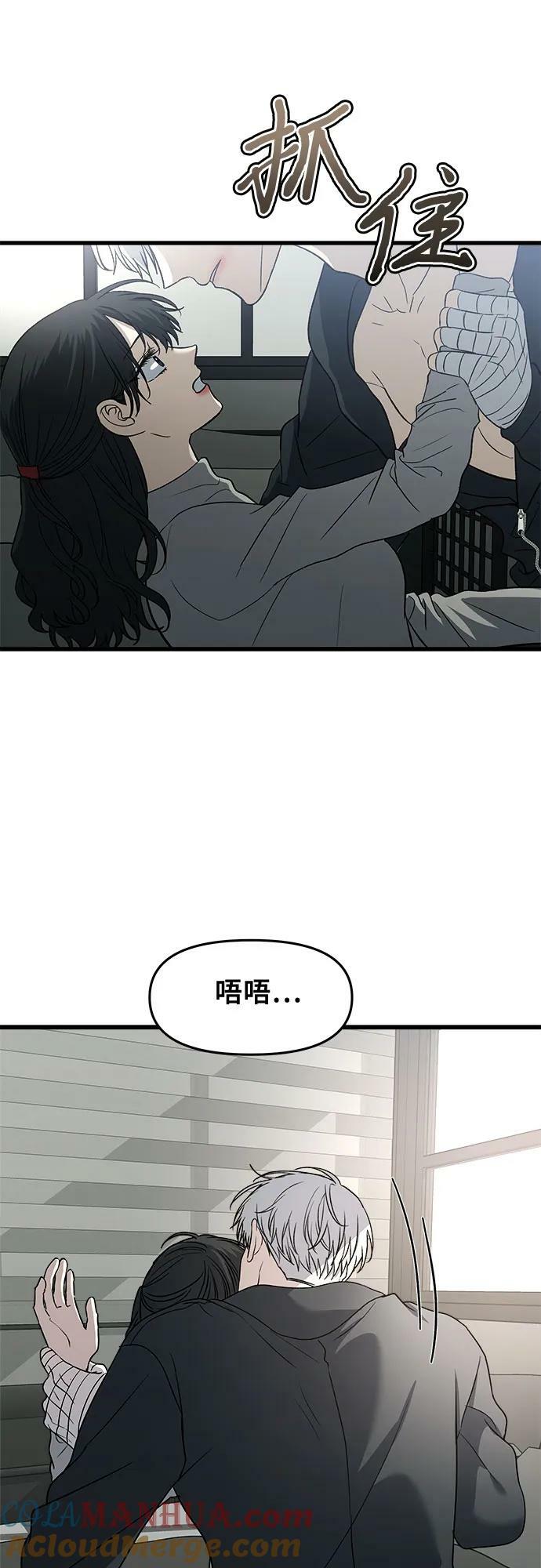 第92话36