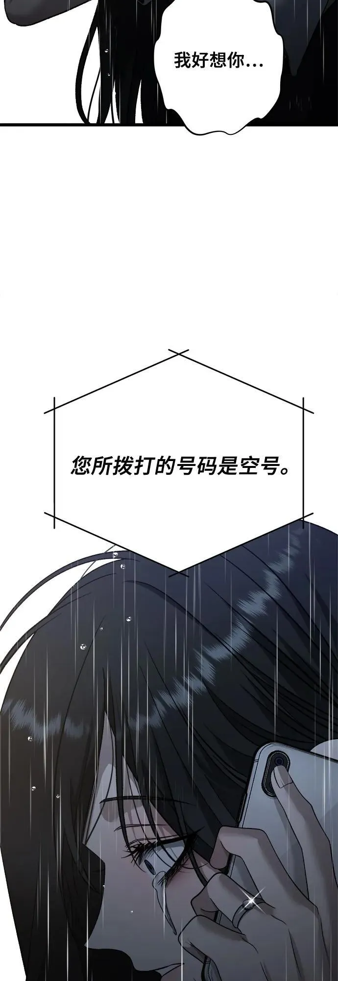 第141话7