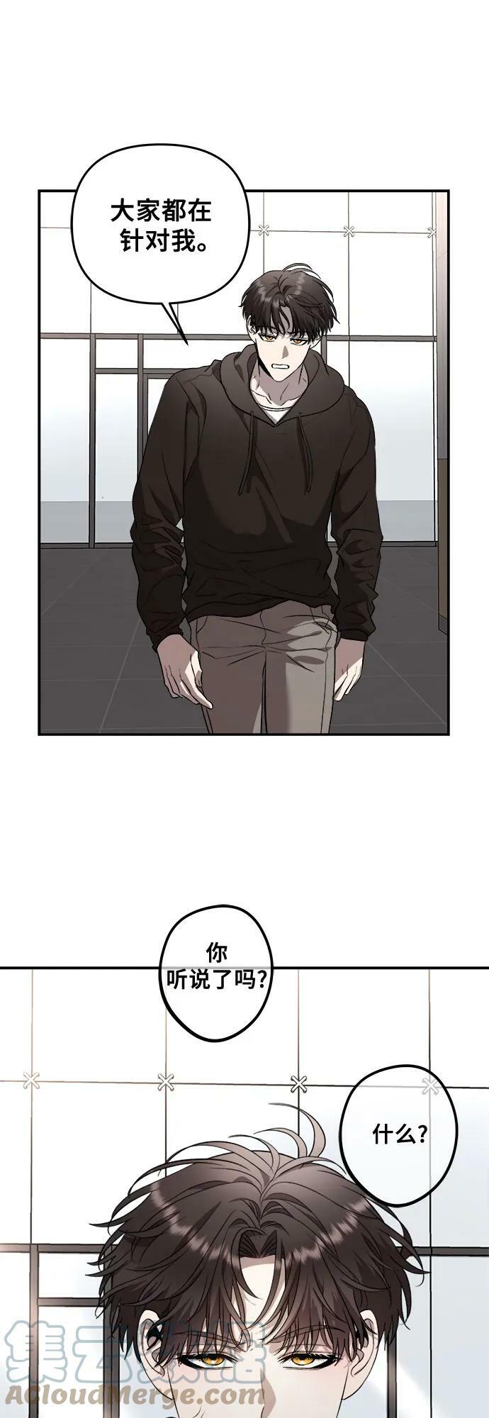 第77话36
