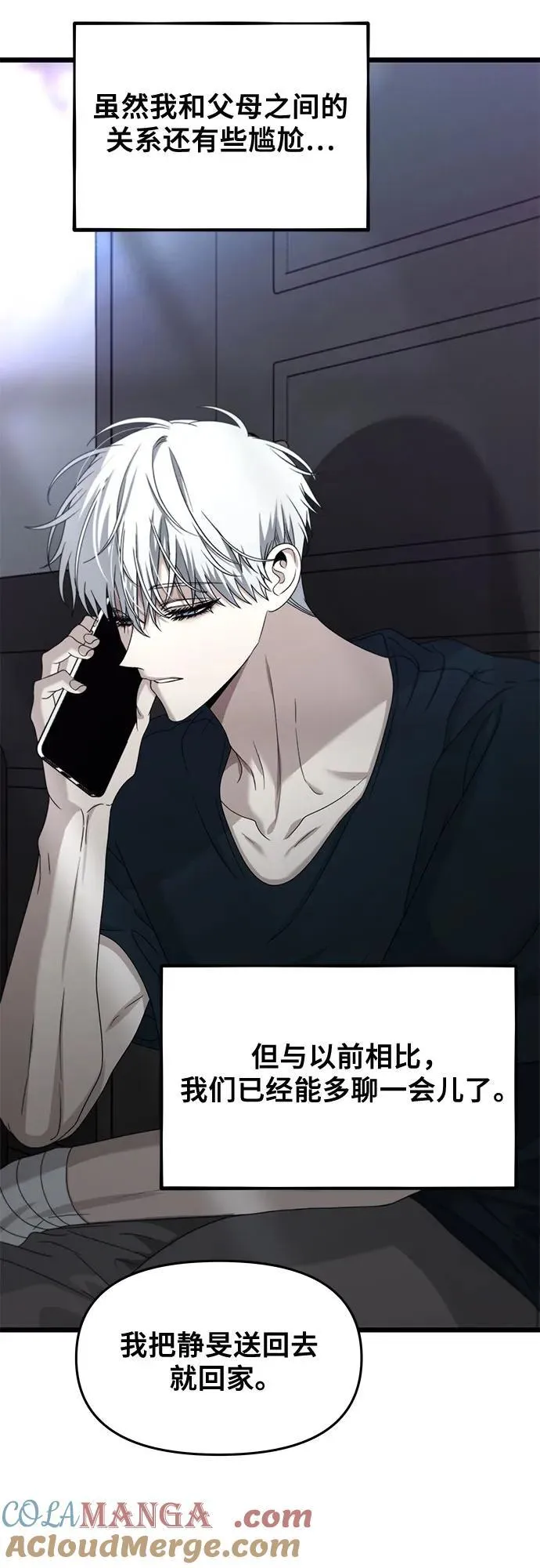 第126话30
