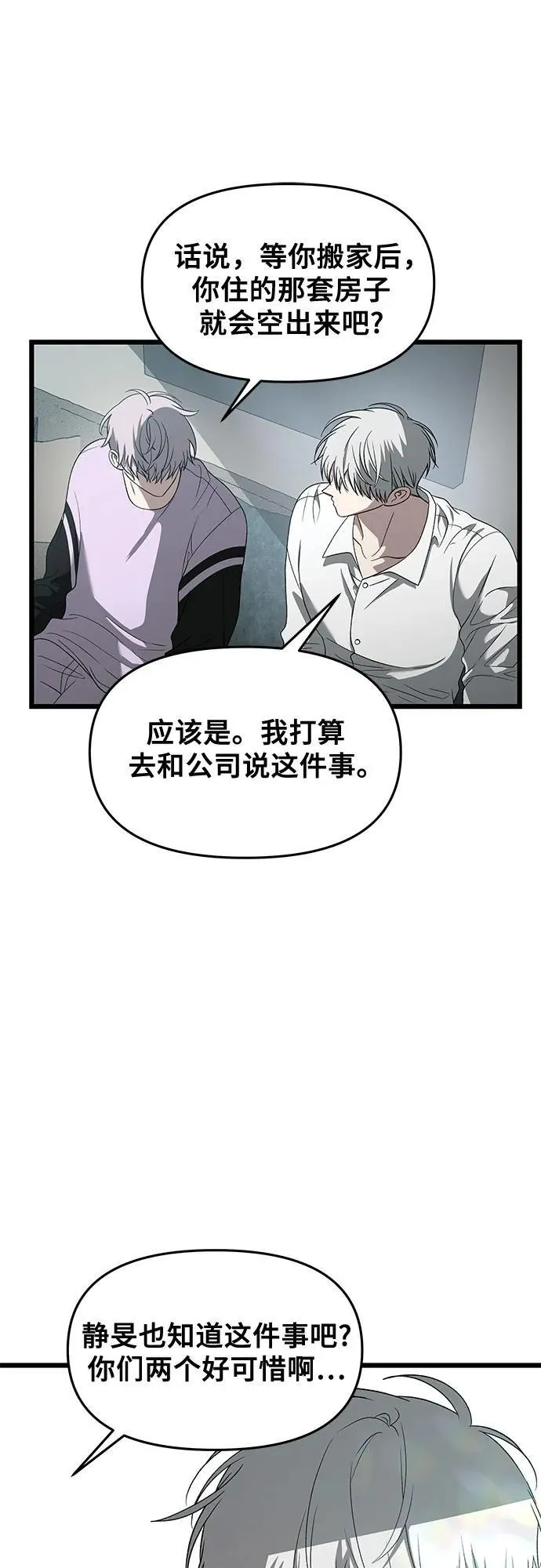 第130话26