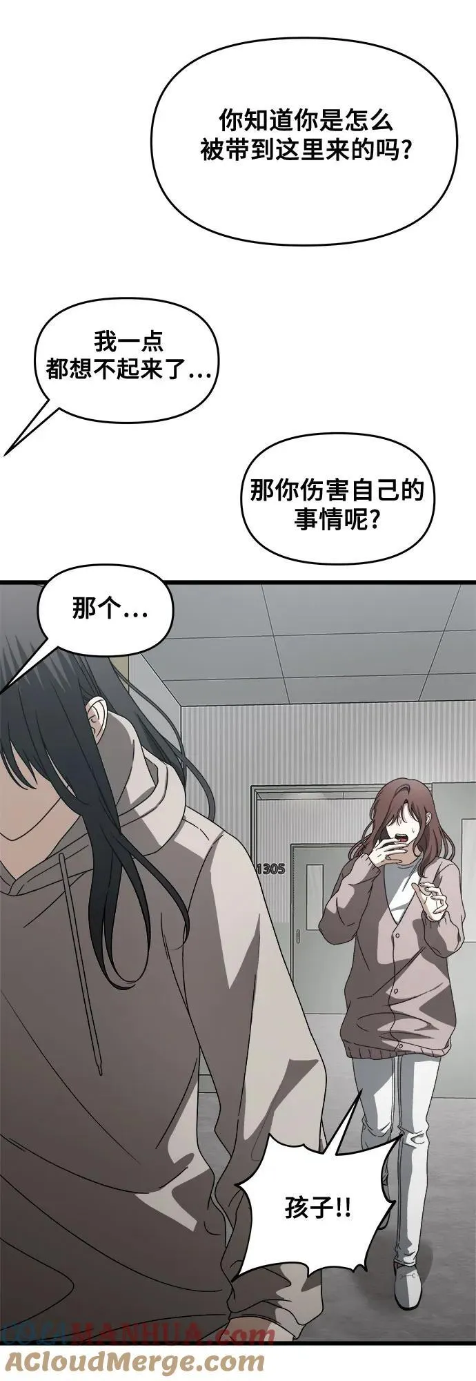 第120话42